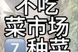 江南app官方链接截图3